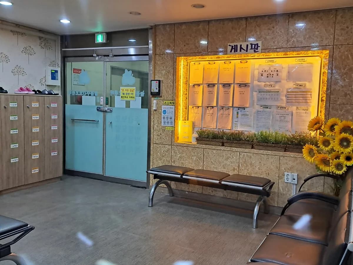 늘봄종합복지센터 이미지 2