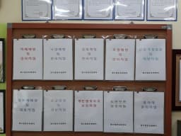 장수방문요양센터