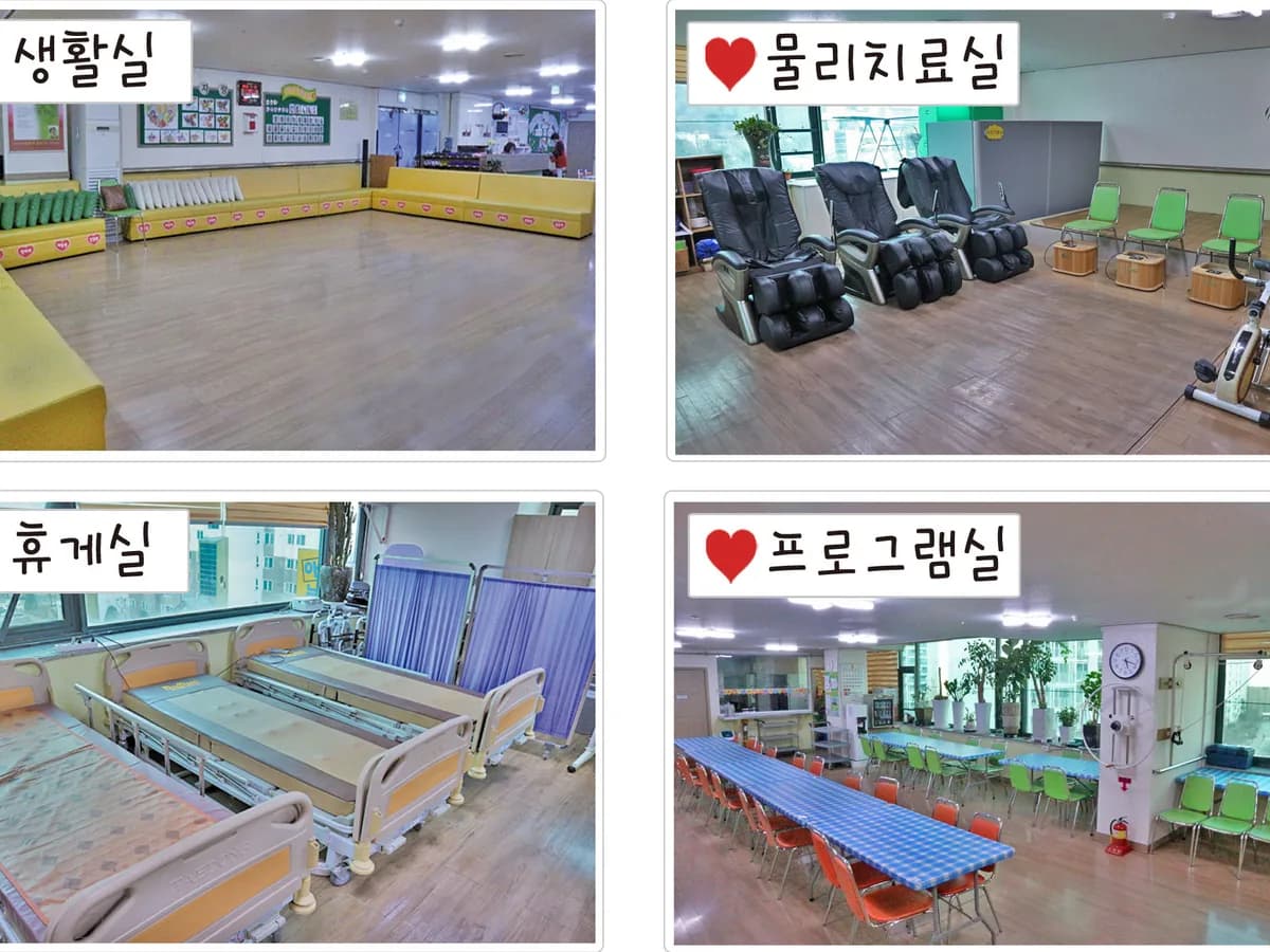 효누리노인복지센터 이미지 6