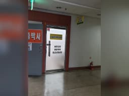 나눔재가복지센터