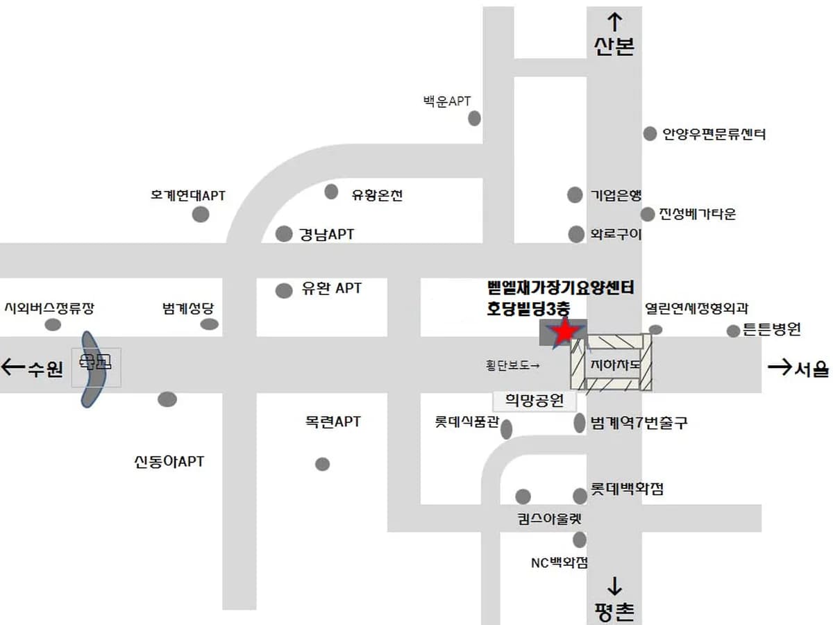 벧엘재가장기요양센터 이미지 2