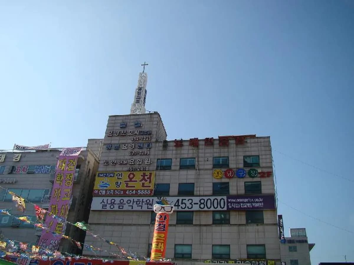 벧엘재가장기요양센터 이미지 4