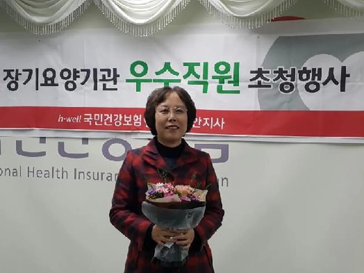 벧엘재가장기요양센터 이미지 8
