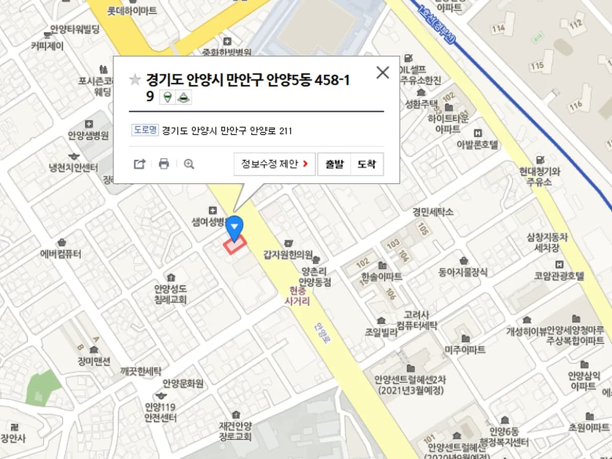 사랑샘재가장기요양센터 이미지 4