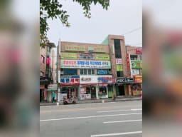 엘림재가장기요양센터