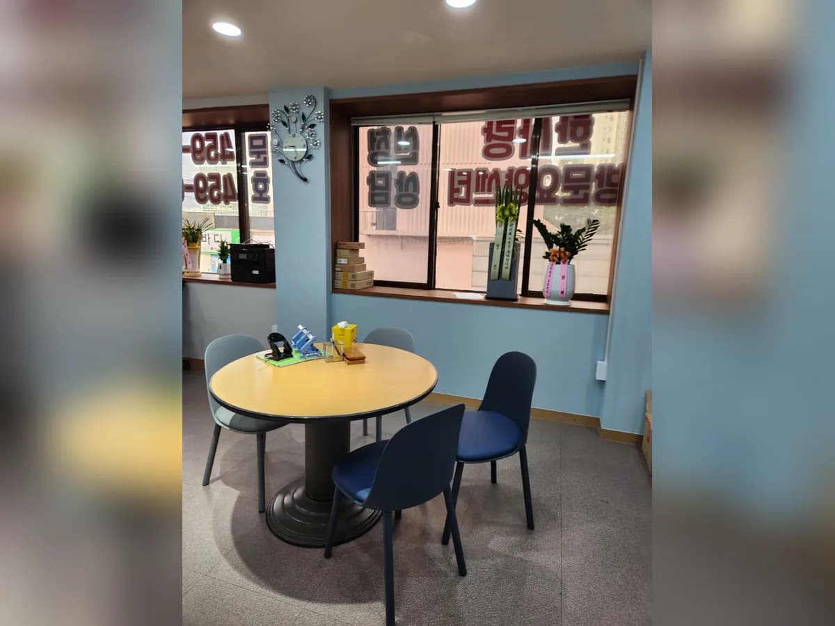한사랑재가장기요양센터 이미지 1
