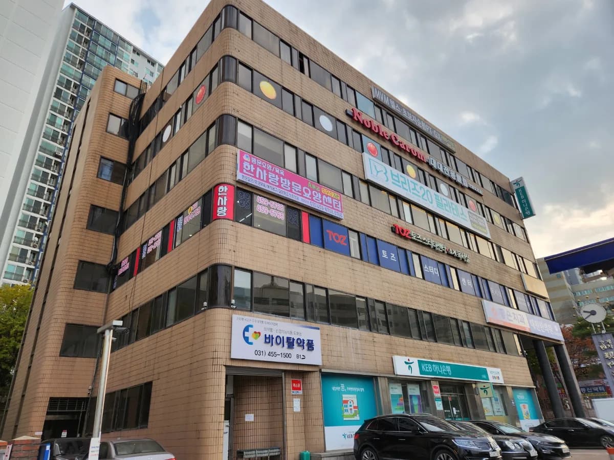 한사랑재가장기요양센터 이미지 8