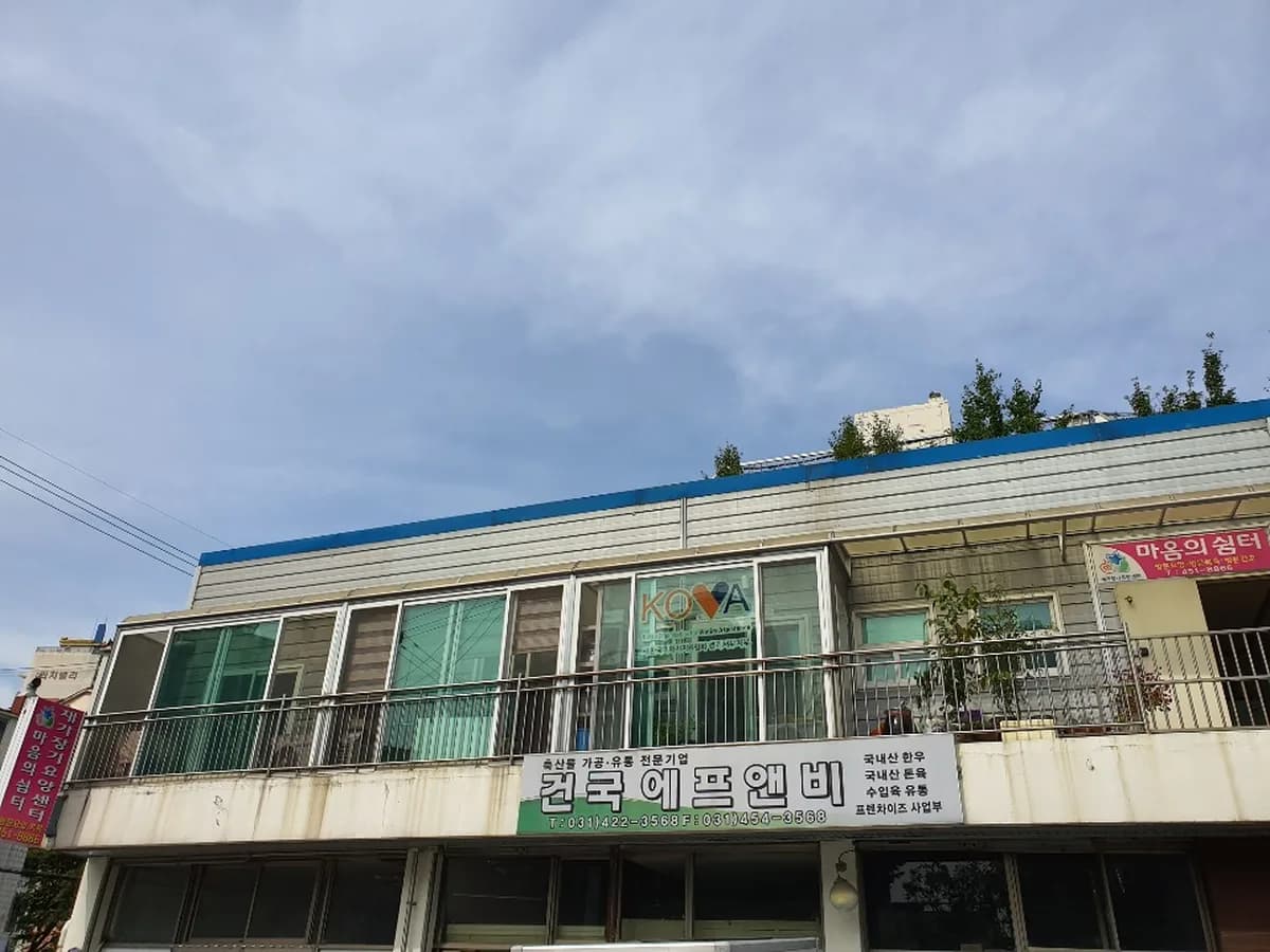마음의쉼터재가장기요양센터 이미지 7