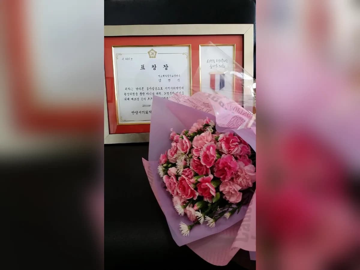 미소재가장기요양센터 이미지 3