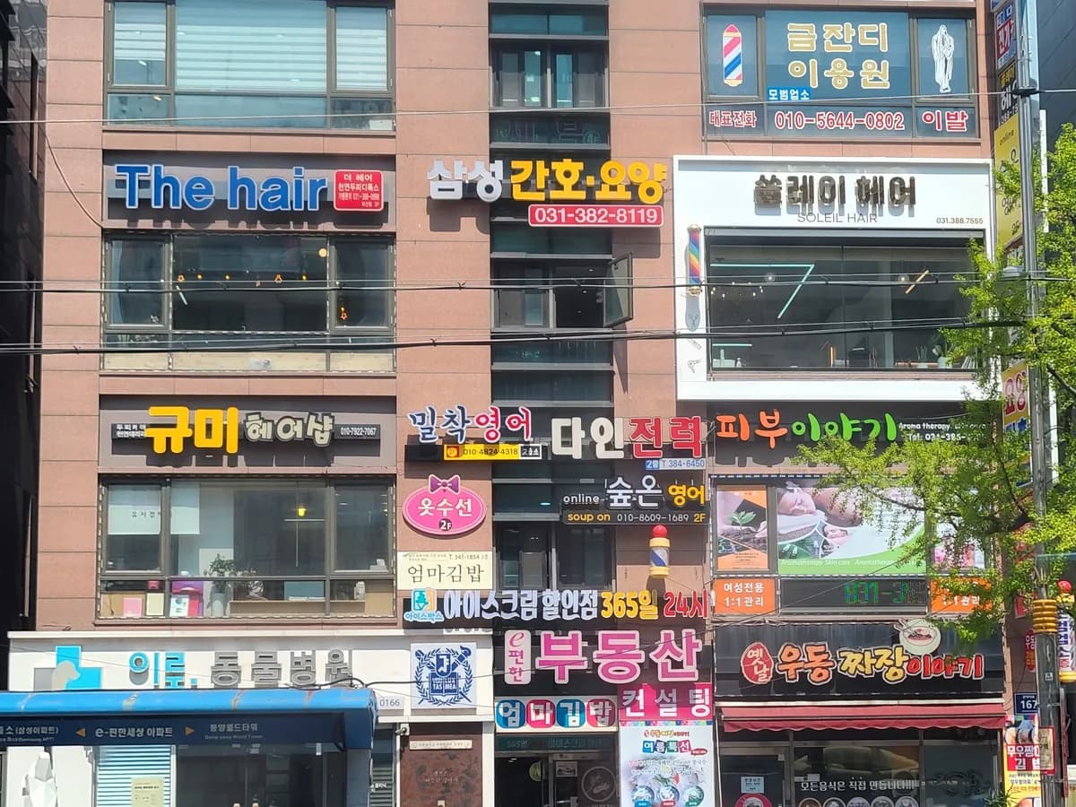 삼성방문간호센터 이미지 1