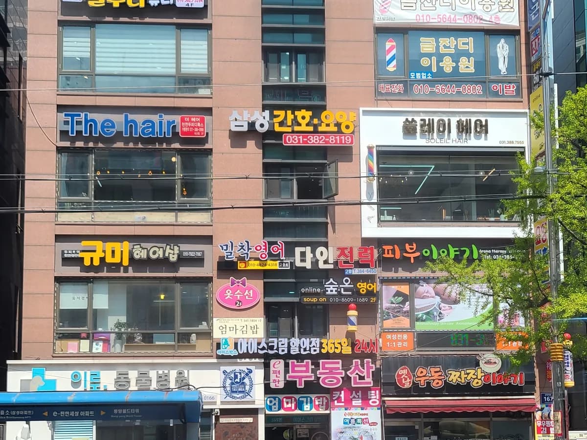 삼성방문간호센터 이미지 3