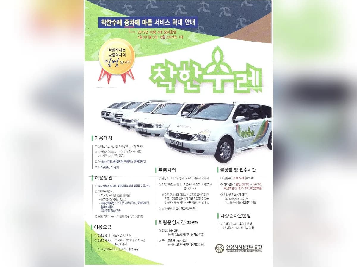 삼성방문간호센터 이미지 8