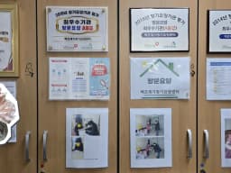 백조재가장기요양센터