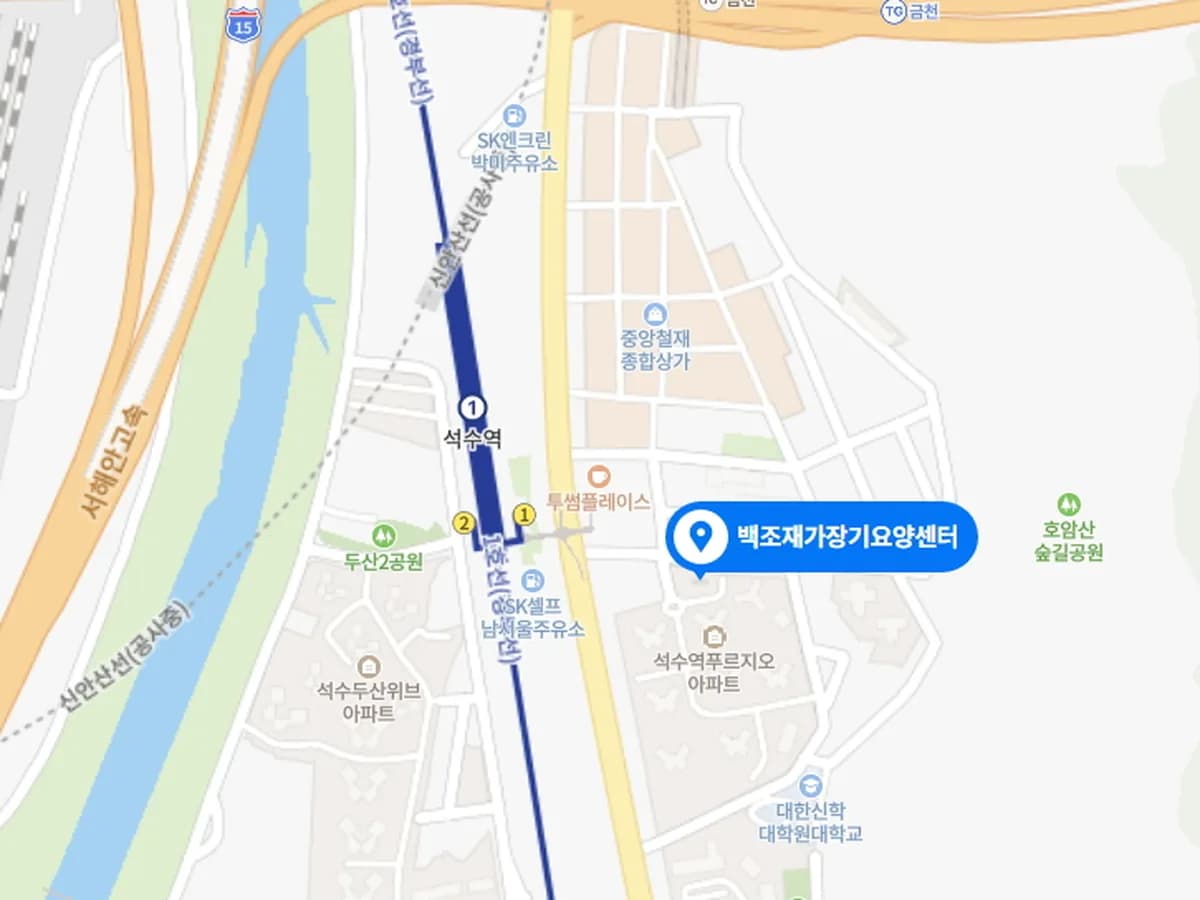 백조재가장기요양센터 이미지 7