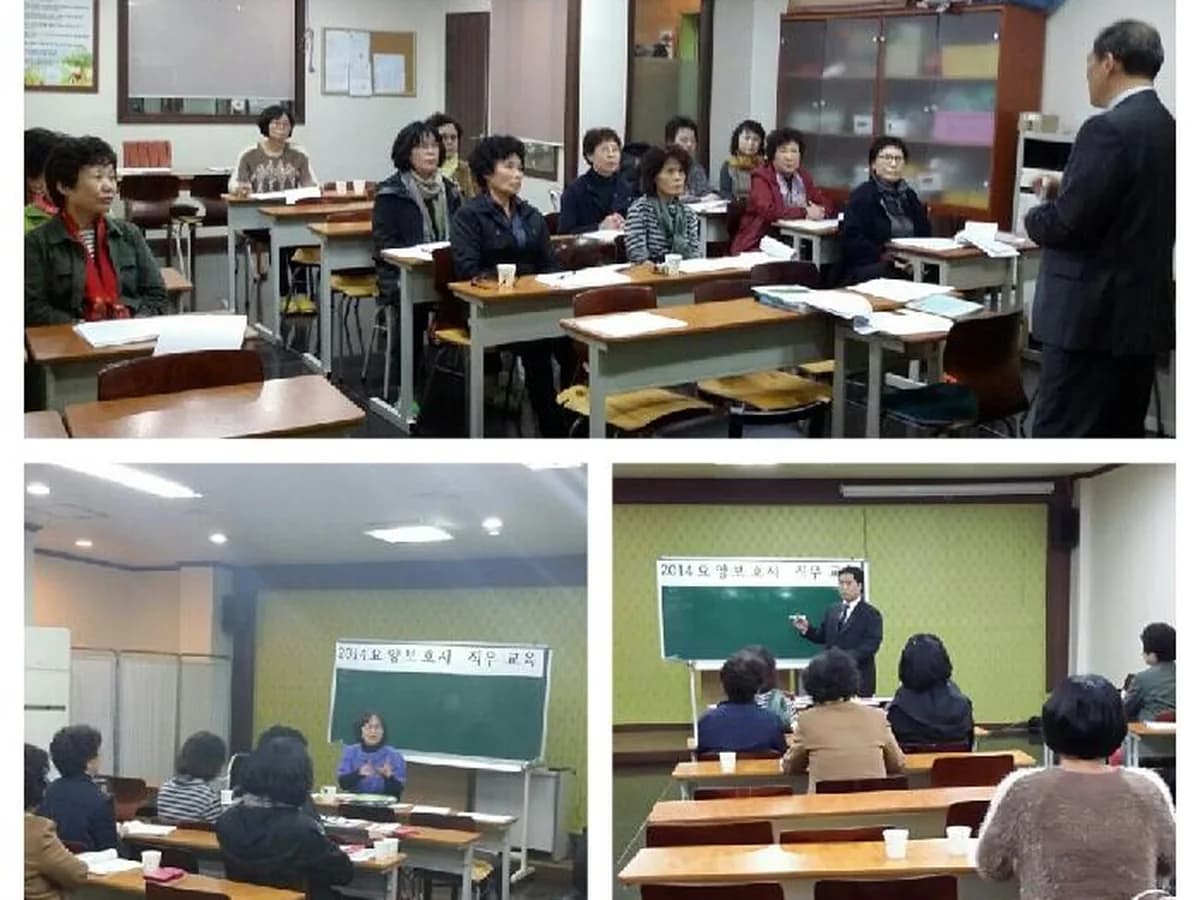 그린재가복지센터 이미지 3
