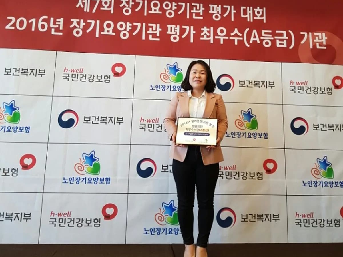 시니어블레싱재가장기요양센터 이미지 6