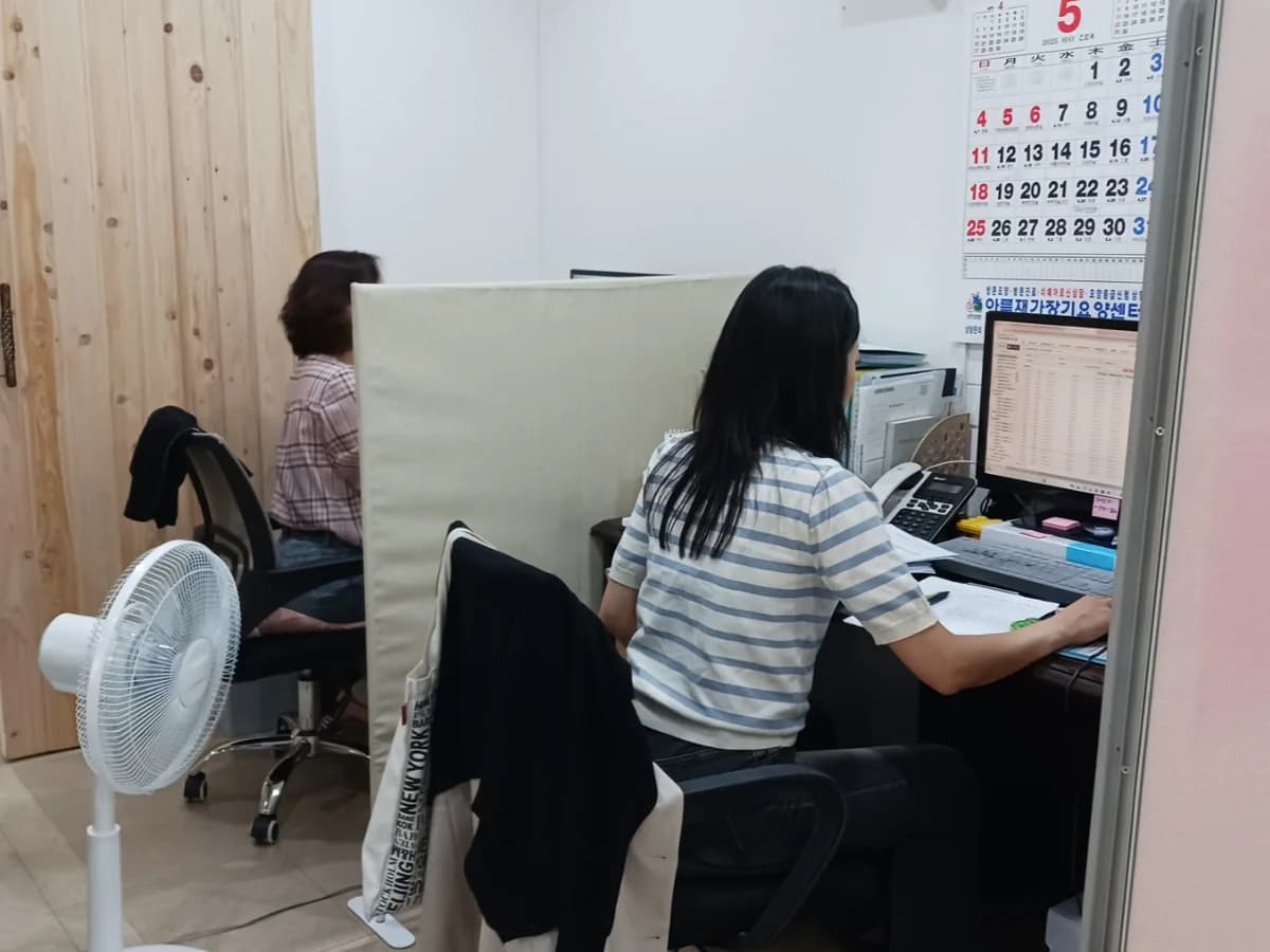 아름재가장기요양센터 이미지 1
