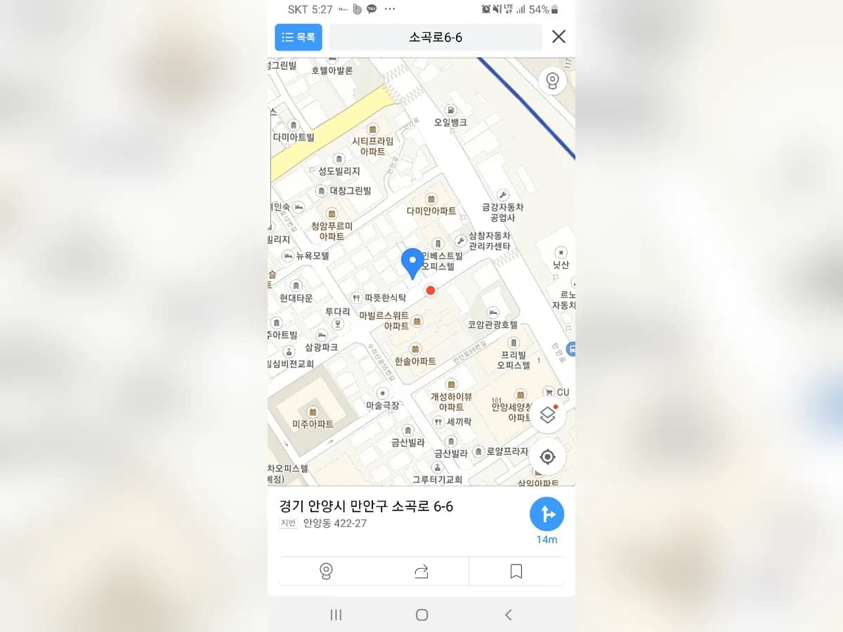 스마일어르신재가복지센터 이미지 3