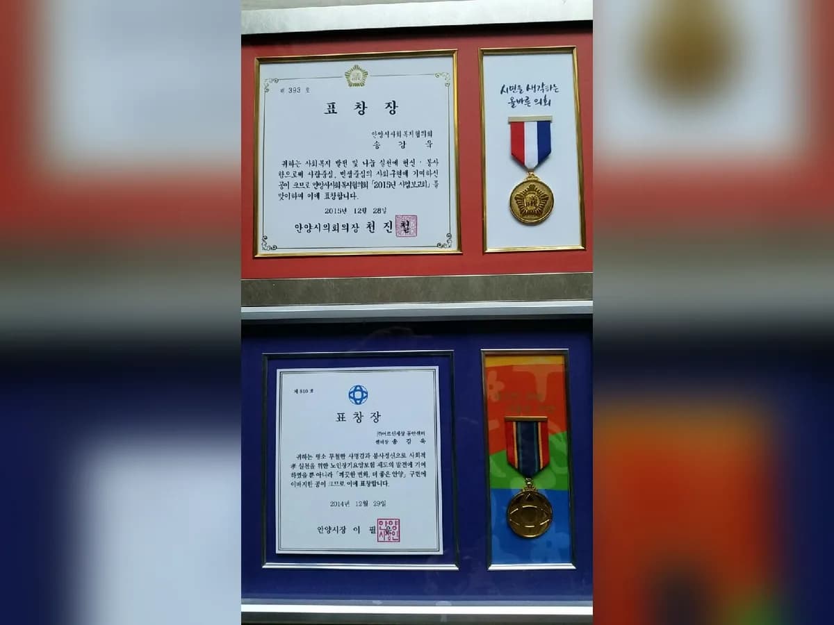 케어네이션 동안센터 이미지 6
