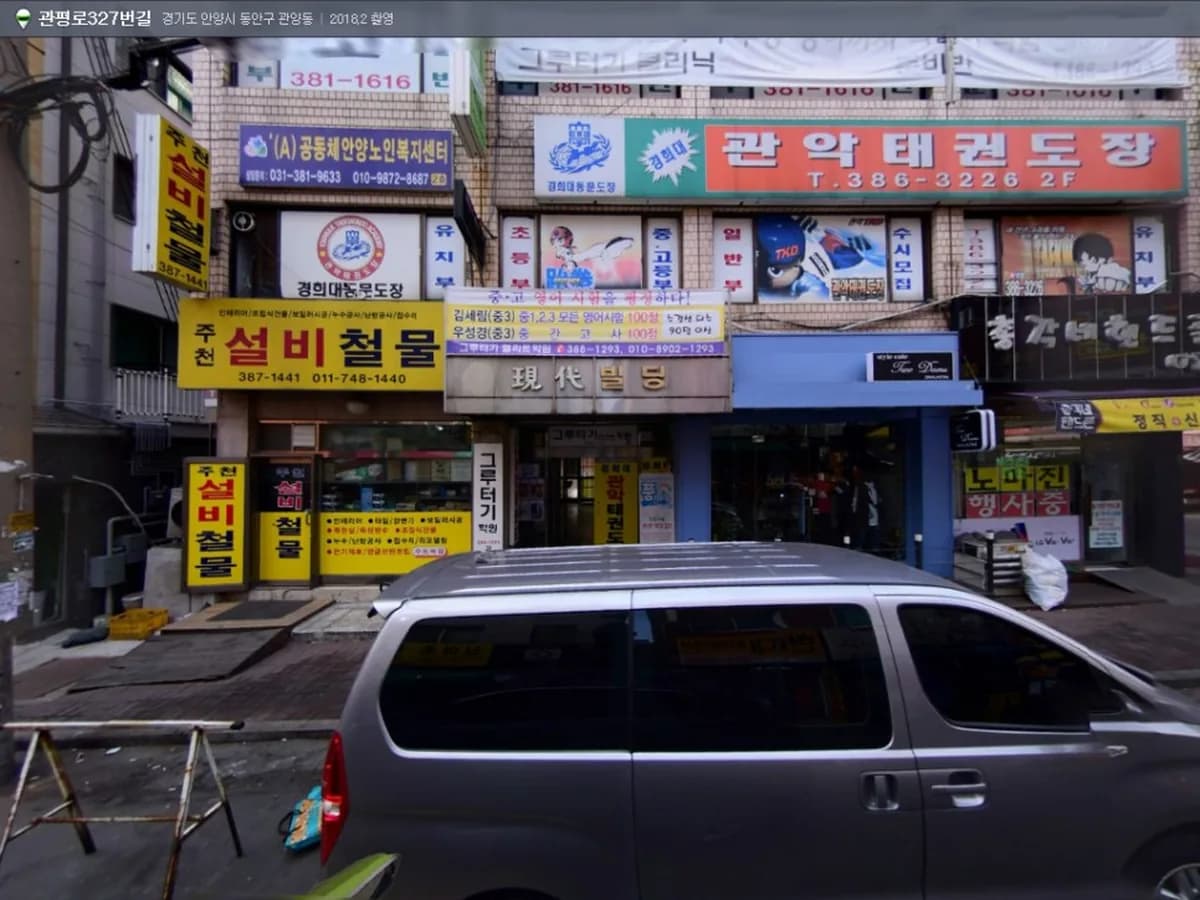 '(A)공동체안양노인복지센터 이미지 1