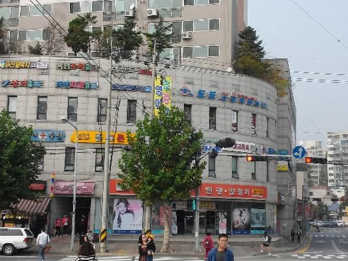 비산재가복지센터 이미지 4
