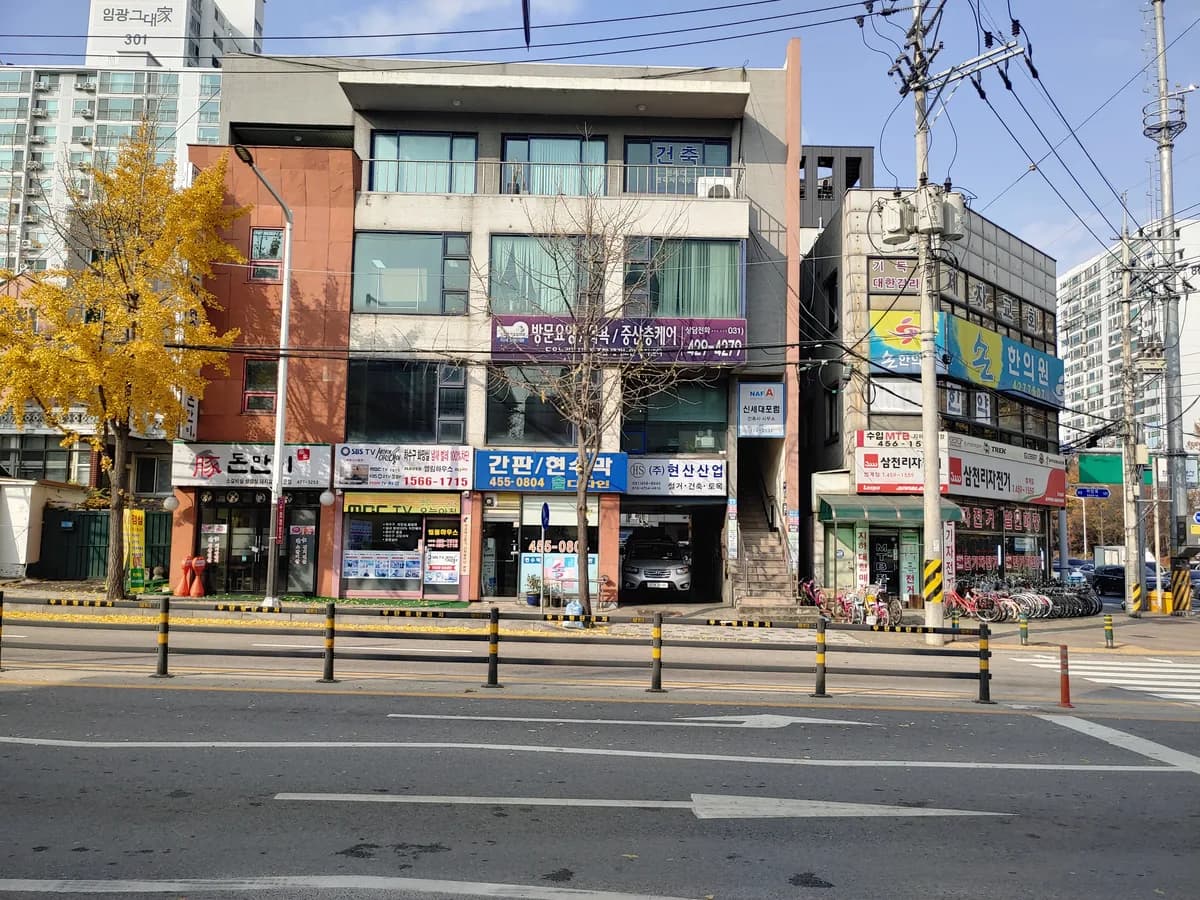 더나누리복지협동조합 재가노인복지센터 이미지 1