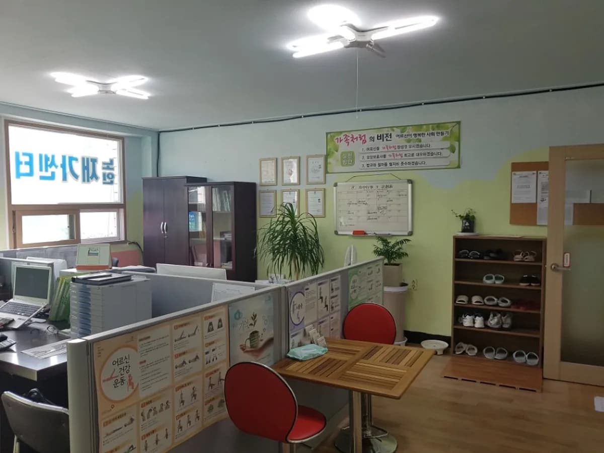 가족처럼재가요양센터 이미지 1