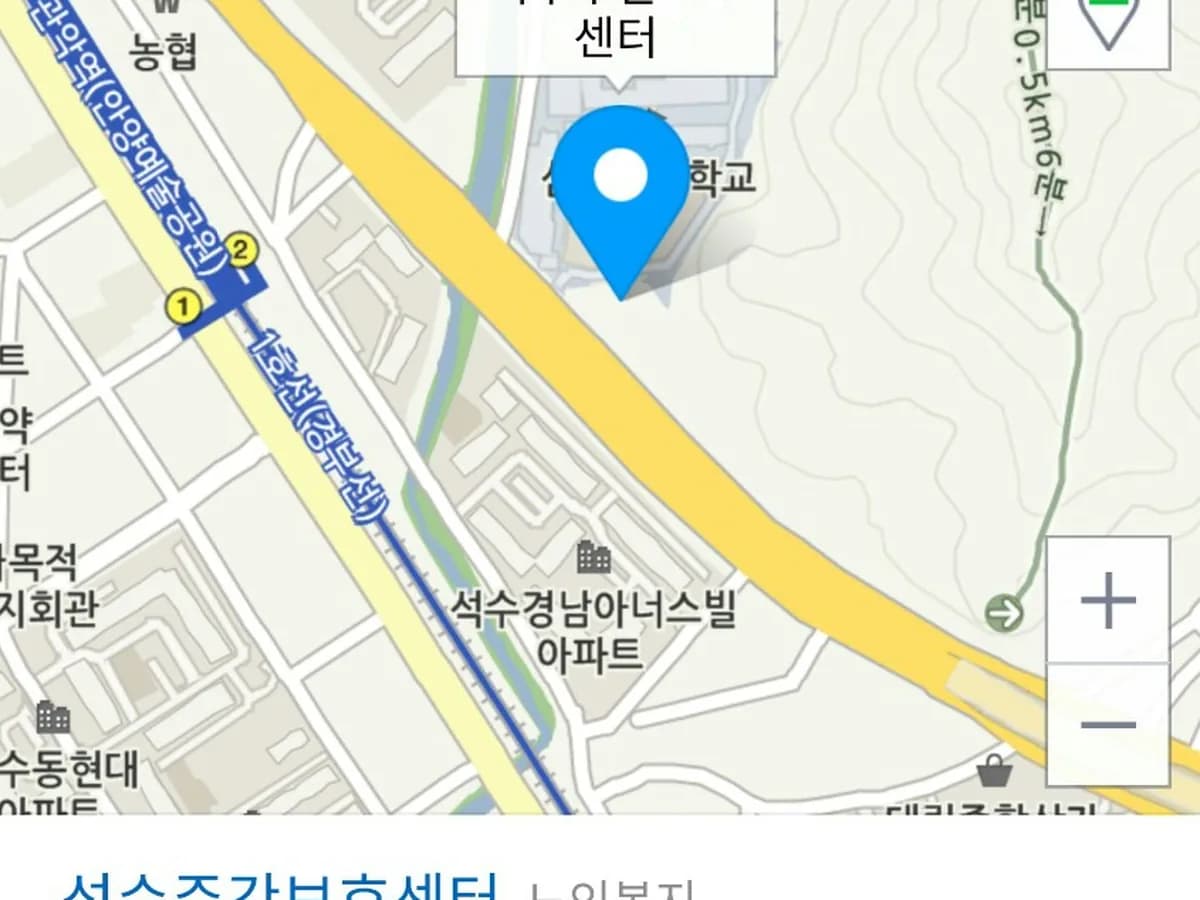 석수주간보호센터 이미지 1