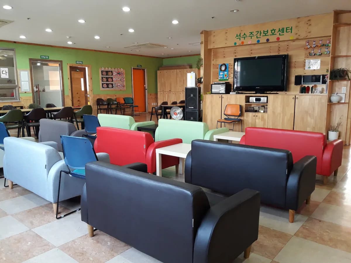 석수주간보호센터 이미지 3