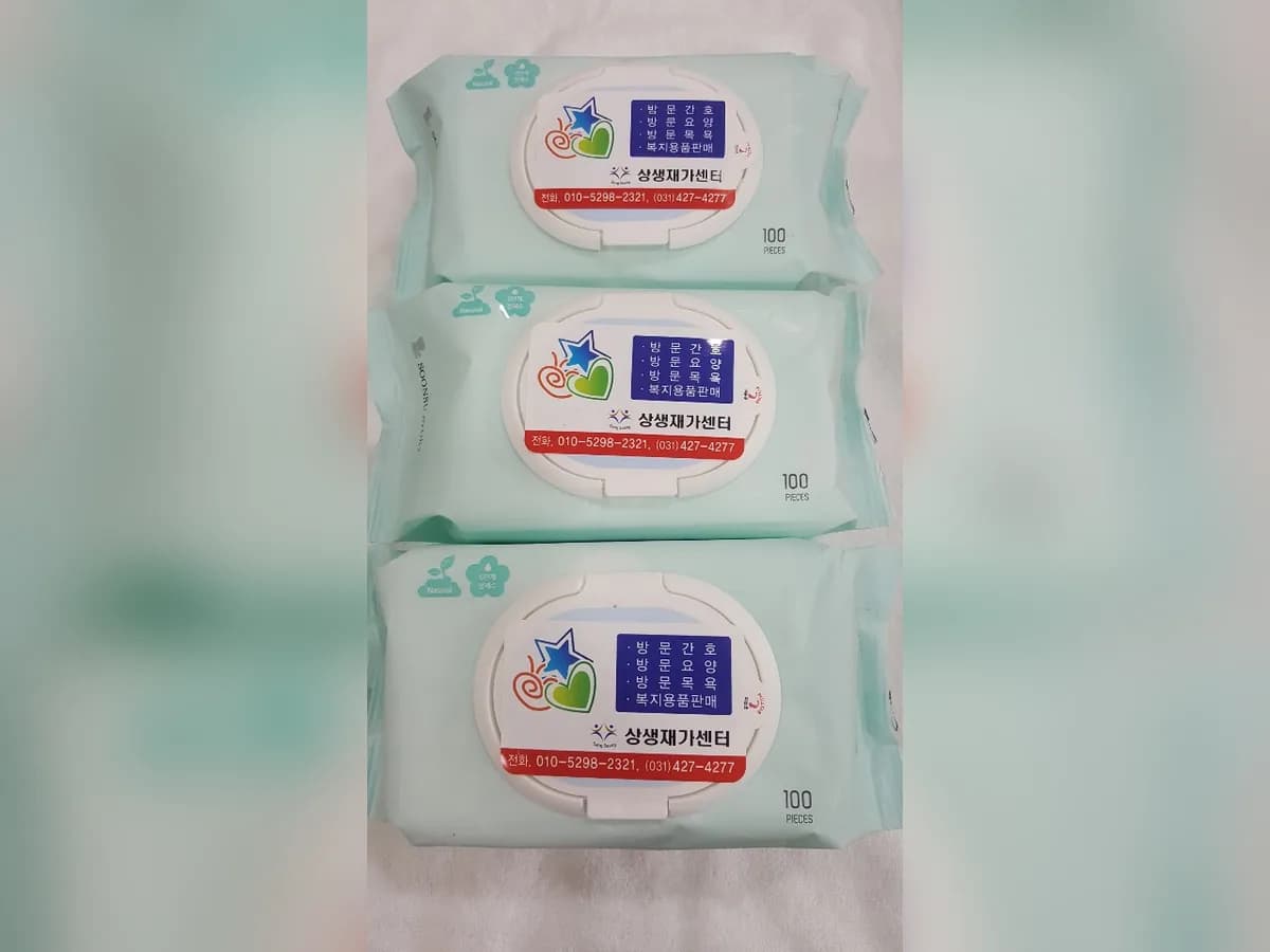 상생재가센터 이미지 1