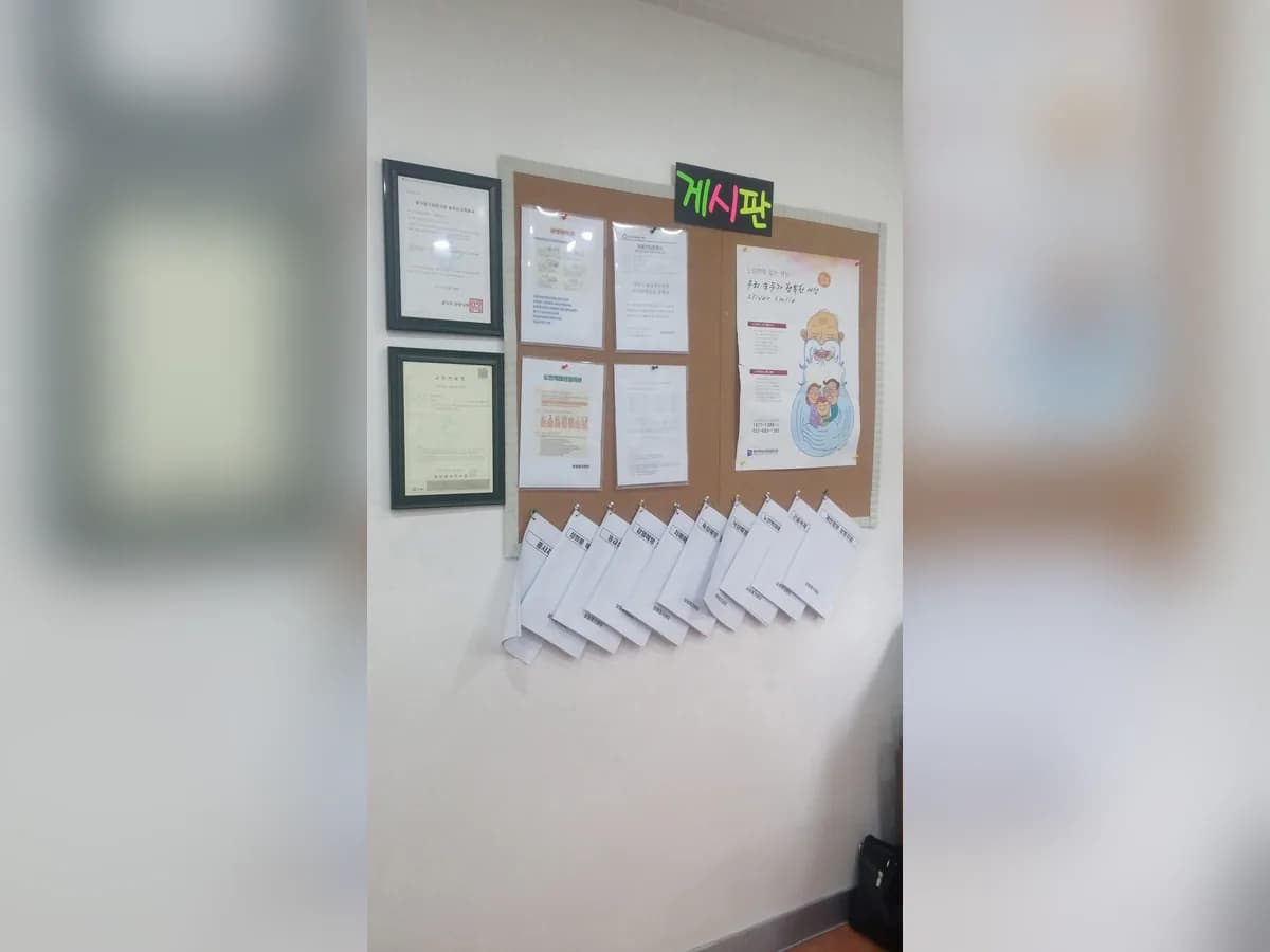 상생재가센터 이미지 3