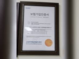 현대방문요양센터