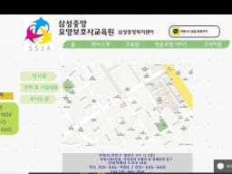 삼성중앙복지센터