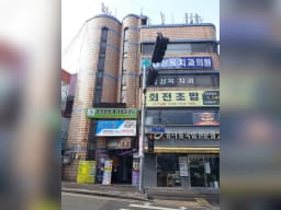 경기안양재가복지센터