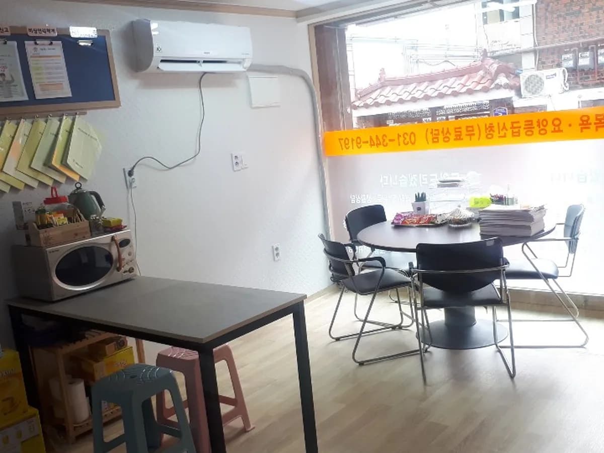 기쁨해노인복지센터 이미지 1