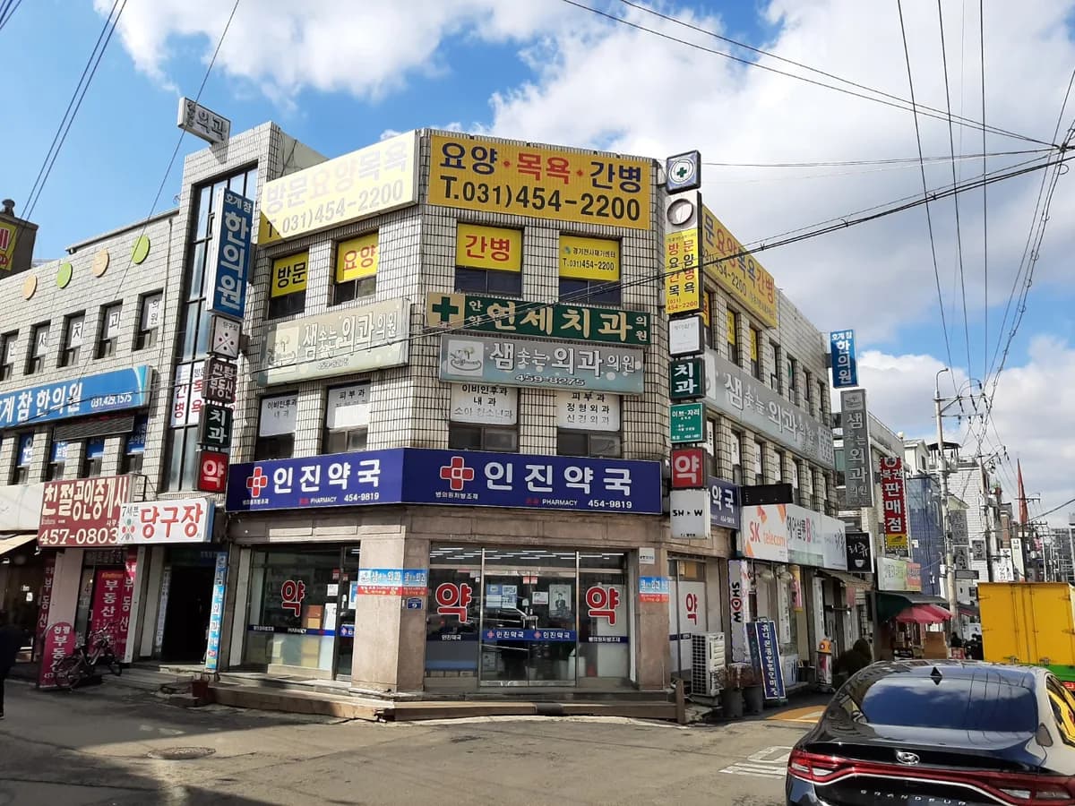 경기천사재가센터 이미지 1