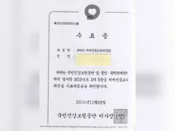 사랑더하기노인복지센터