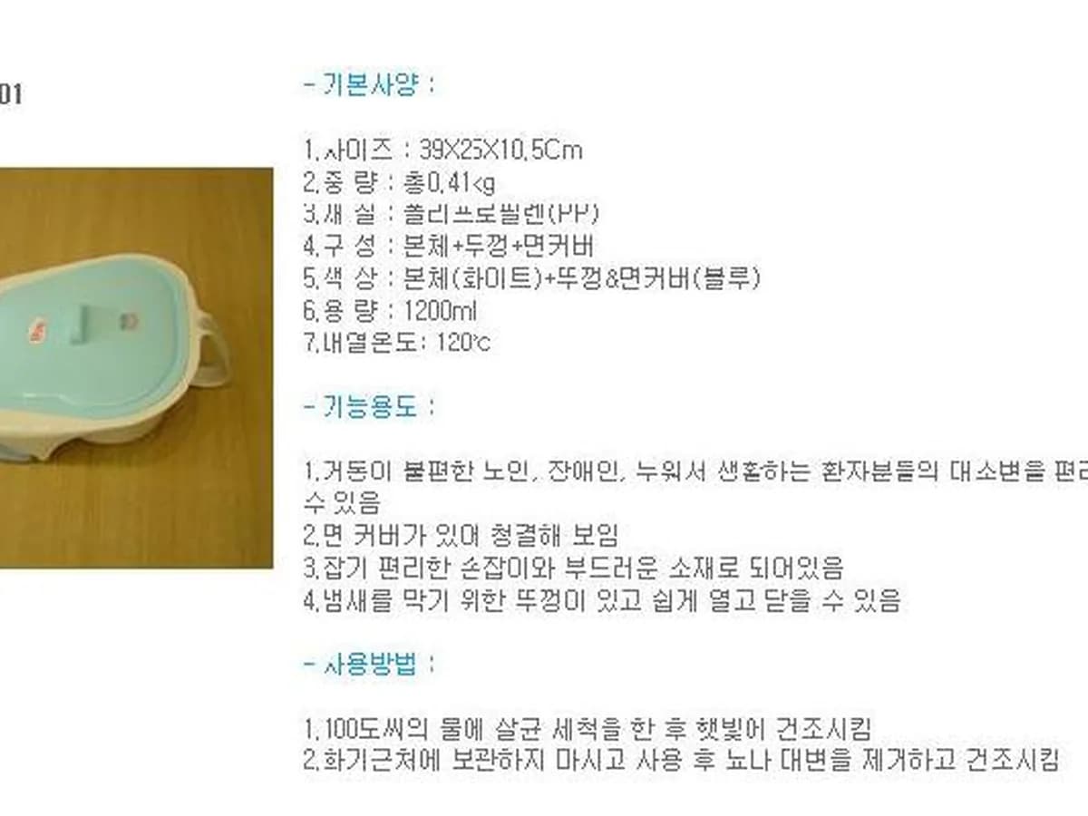국제의료기 이미지 5