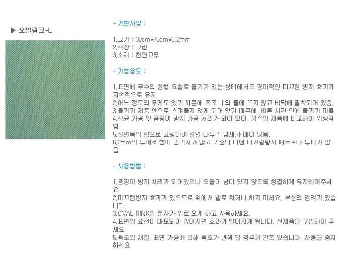 국제의료기 이미지 7