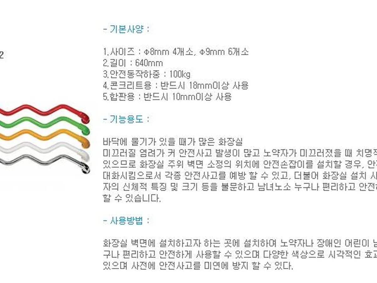 국제의료기 이미지 8