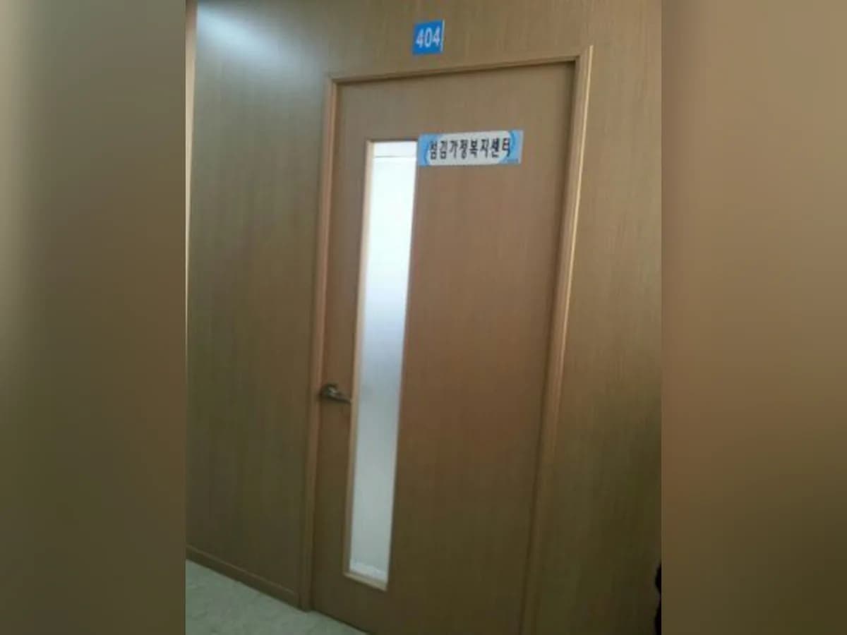섬김가정복지센터 이미지 6