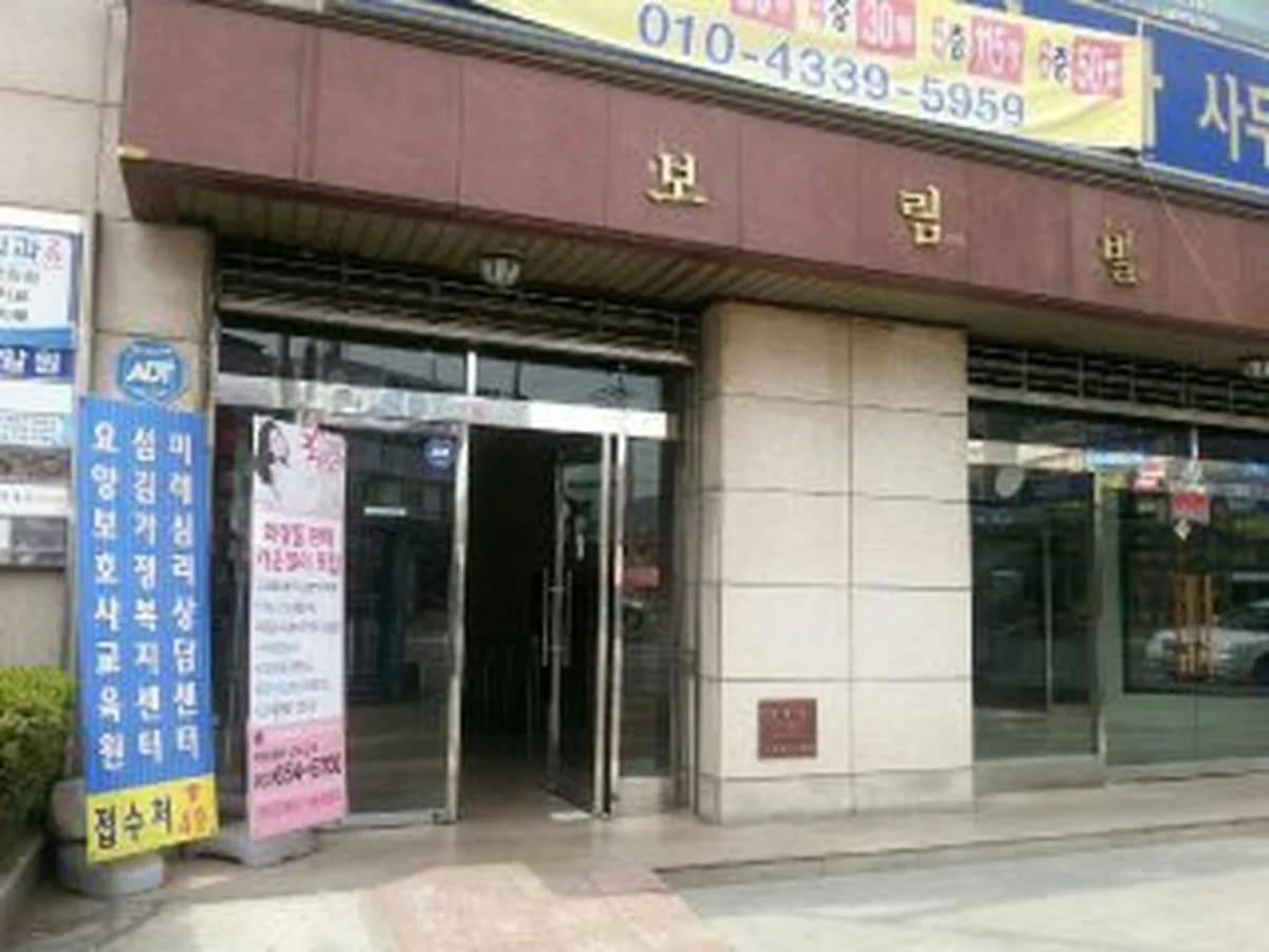 섬김가정복지센터 이미지 8