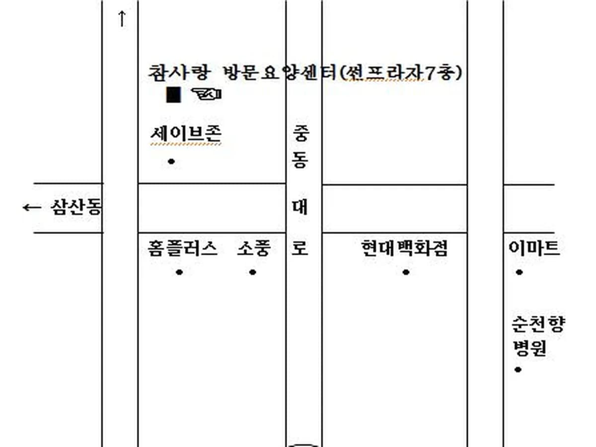 참사랑방문요양센터 이미지 7