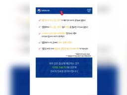 윤사랑가정복지센터