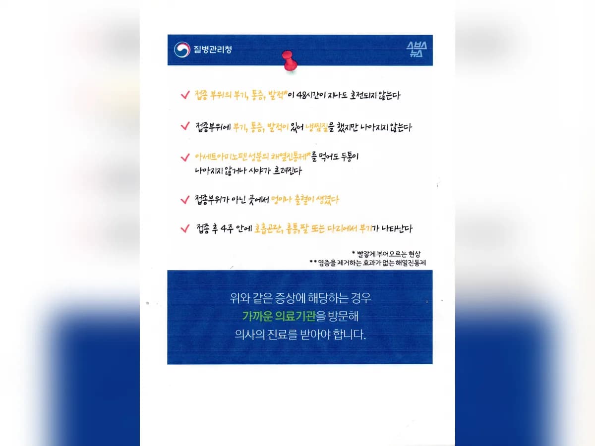 윤사랑가정복지센터 이미지 1