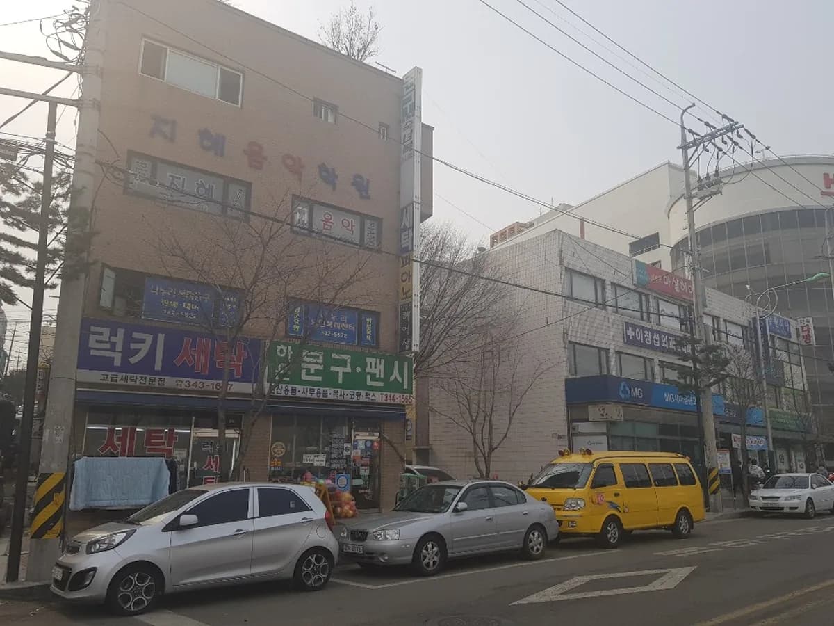 나누리노인복지센터 이미지 1