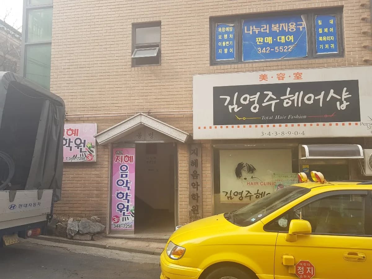 나누리노인복지센터 이미지 4
