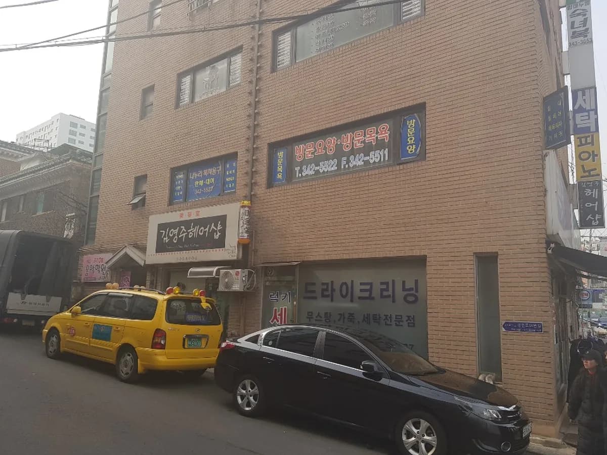 나누리노인복지센터 이미지 5