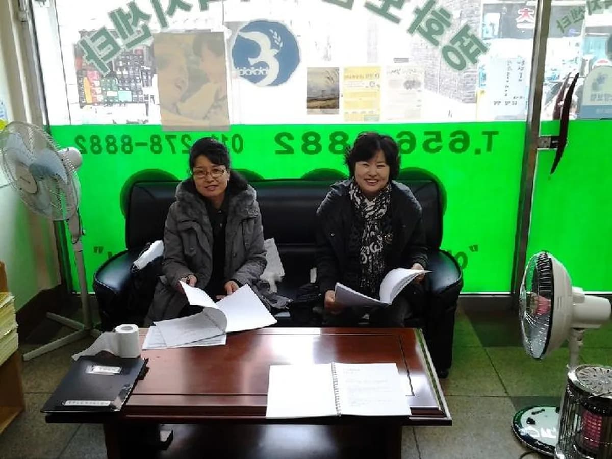평화노인재가복지센터 이미지 6