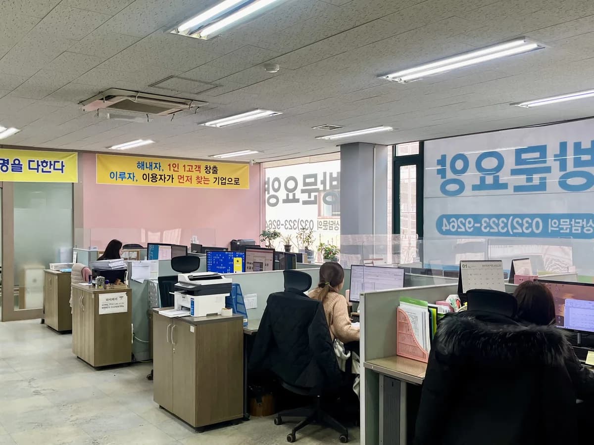 사회적기업(주)나눔과돌봄 이미지 2